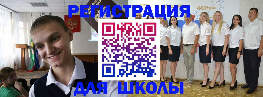 временная регистрация в квартире в Чебаркуле